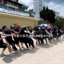 선정유도체육관 | 고등학교 체육대회 기획, 전문 이벤트업체 선정 이것만은 꼭 확인하세요