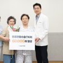 례야