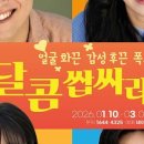 이수아트홀 이미지