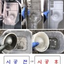 대전실내크리닝 에바크리닝 아우라광택 손세차 | 대전실내세차 월평동 스포티지R 시트탈거 실내크리닝