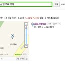 삼일구내식당