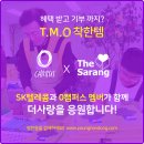 사랑텔레콤 - 시흥시 | 사랑텔레콤