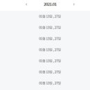 노브랜드 남양주퇴계원점 이미지