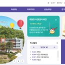 대구교육대학교안동부설초등학교 이미지