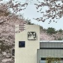 서해꽃게전문점 이미지