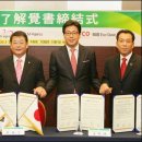 그린에코바이오(주) 이미지