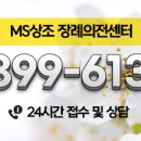 누가병원장례식장 이미지