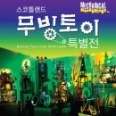 유성중앙유치원 이미지