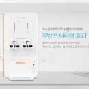 정수기나라 이미지