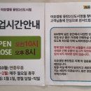 야호캠핑동탄2 이미지
