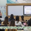 💢韓國語(한국어)는 世界(세계) 몇 나라에서 가르칠까?💢 이미지