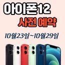 장미텔레콤 이미지