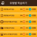 신진자동차운전학원 이미지