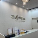 청주상의원 이미지