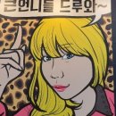 부평민자역사지하매장