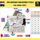 4층바로약국 이미지