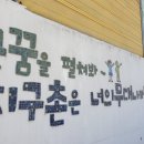 진영대흥초등학교 이미지