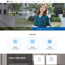 종로간호학원