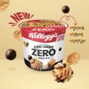 11650-7-69-33 | 켈로그 시리얼컵 7종 영양성분 비교, 칼로리 부터 제품벽 특징까지