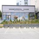 반자주 일광신도시점 | 부산 기장 일광 맛집 제주돌담칼국수 기장 일광신도시 맛집