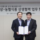 농협식품 이미지