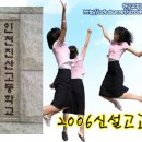 진산고등학교 이미지