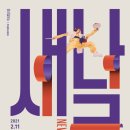새날 이미지