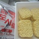 왕도시락