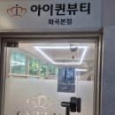박상춘안과 네이버블로그