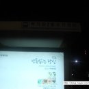북가좌2동 주민센터 이미지