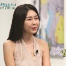 박탐희 카카오 검색결과