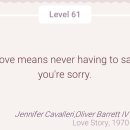 레벨(LEVEL) 이미지