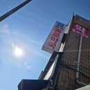 송봉동이비인후과의원 이미지