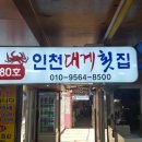 풍물수퍼 이미지