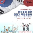 교문도서관 남양주투데이