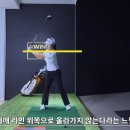 비거리 늘리기 이미지