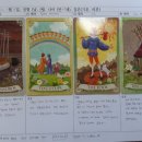 대구사이버대학교 휴먼케어대학원 | 대구사이버대학교 휴먼케어대학원 임지향교수님 연구실에서