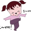 소소한육회 이미지