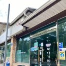 이가뚝배기밥상 이미지