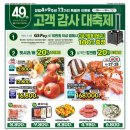 지에스(GS)25 명일점 이미지