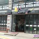 소와주 정육 이미지