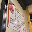 거두생갈비