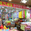 광명침구 이미지