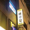 섹시퀸 | 이태원 2F 이에프 드랙퀸쇼 공연 후기 지반 봤다