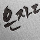 은자당 이미지