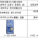 HD생활건강