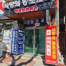 한마음  행정사사무소 이미지