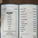 보문막창 네이버블로그