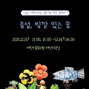 중섭, 빛깔 있는 꿈 네이버블로그