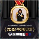 프리미엄 태권마루 태권도장 이미지